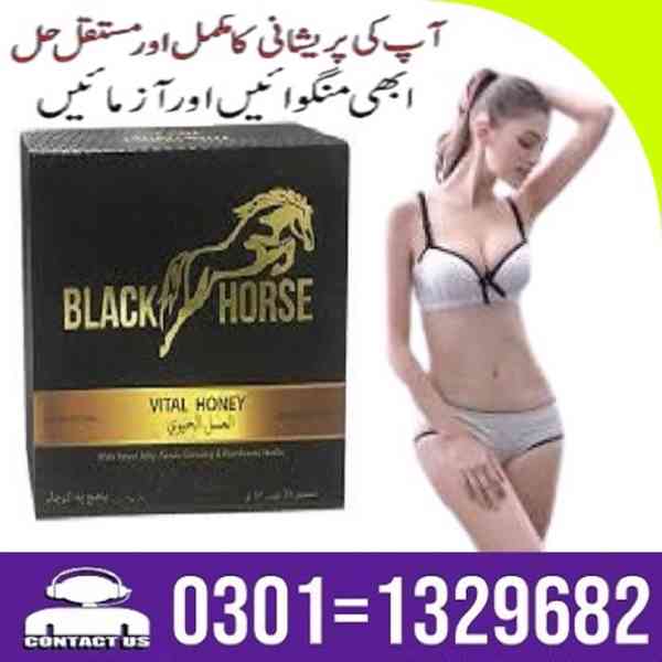 Black Horse Vital Honey in Pakistan [ 03011329682 = Shop Now - foto 1