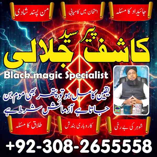 uk special amil baba in usa uae kala ilam contact, braecke - - foto 2
