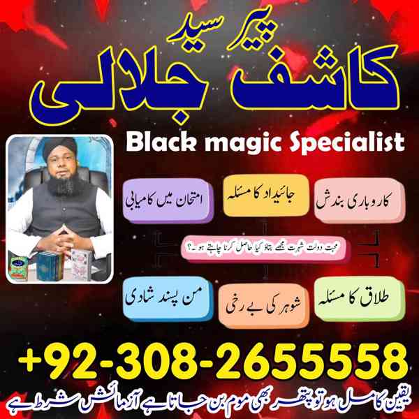 uk special amil baba in usa uae kala ilam contact, braecke - - foto 5