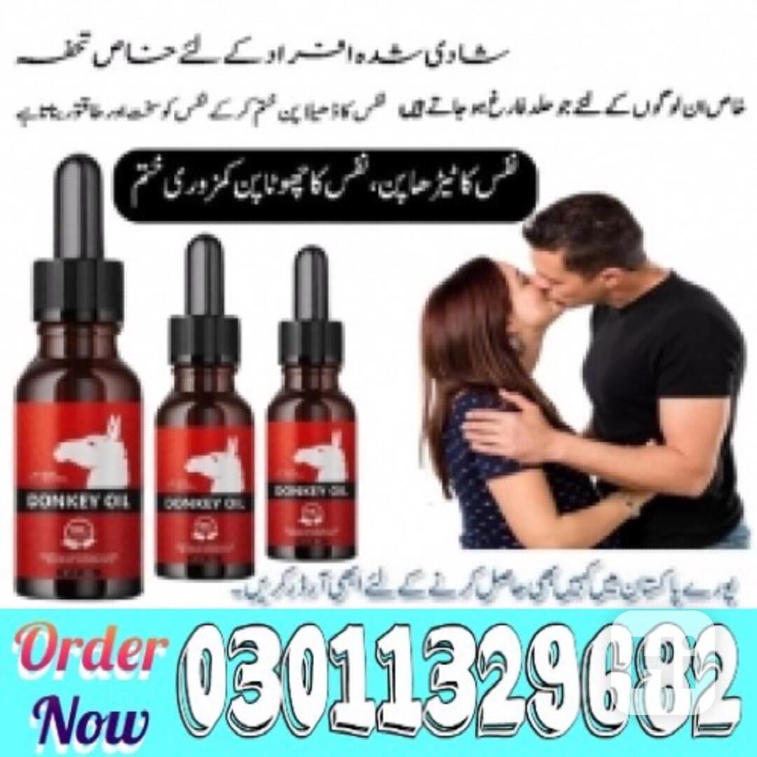 Donkey Oil In Pakistan => 03011329682 <= deal now! - foto 1