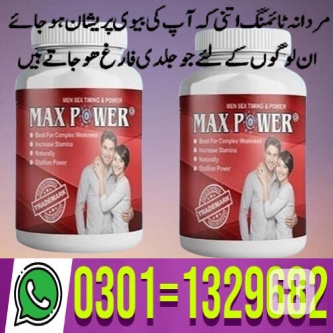Maxpower Capsule in Pakistan (0301=1329682) Shop now! - foto 1