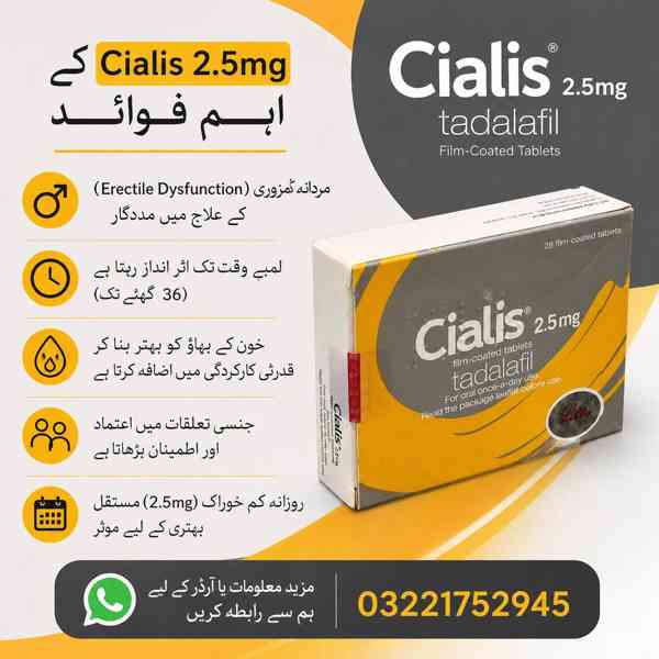 Cialis 2.5 Mg Tablets Price In Pakistan 03221752945 - Fast A