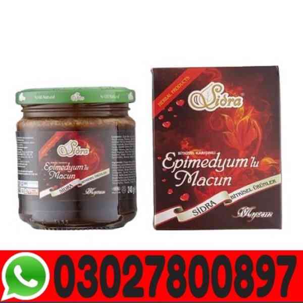 Sidra Epimedium Macun in Hyderabad - 030278000897 - In Stock