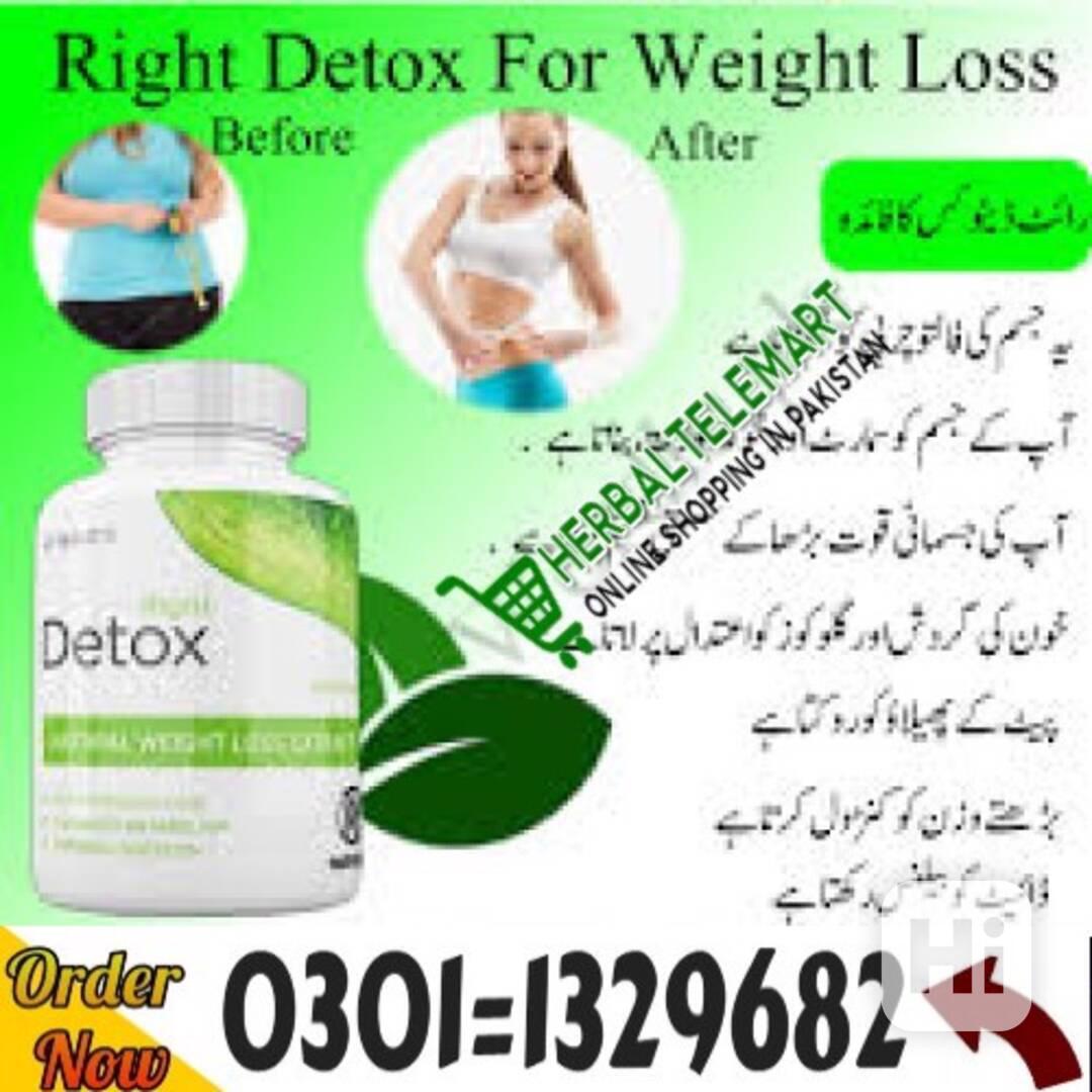 Right Detox Price in Pakistan #0301=1329682# Shop Now # - foto 1