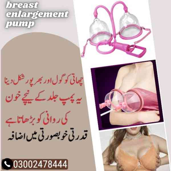 Buy Breast Enlargement Pump In Lahore - 03002478444