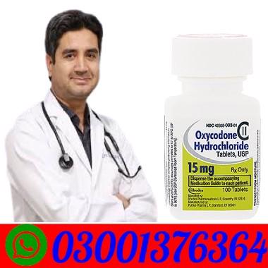 Catapres 100 Tablets In Multan | 0300-1376364 - Buy Now - foto 3