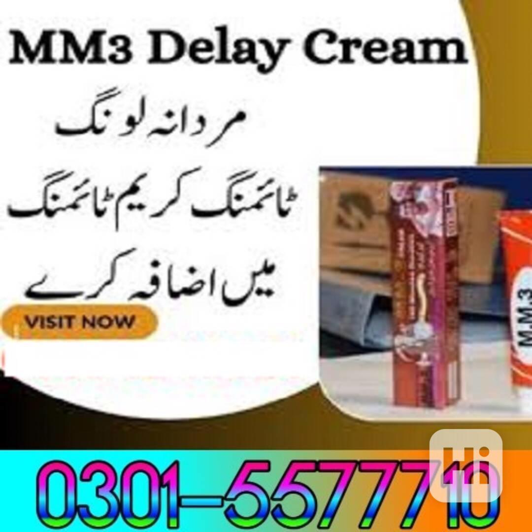 MM3 Cream In Lahore -- 03015577710 - foto 1