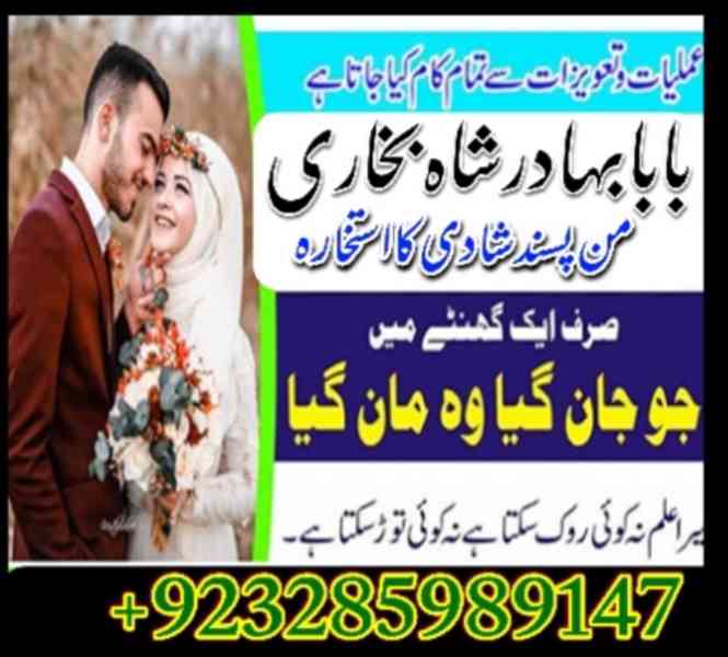 Amil baba in Pakistan,Black magic Specialist in Pakistan,Pro - foto 8