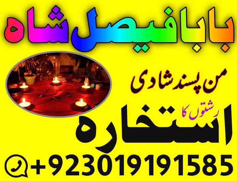 no 1 amil baba uk contact number asli amil baba - foto 12