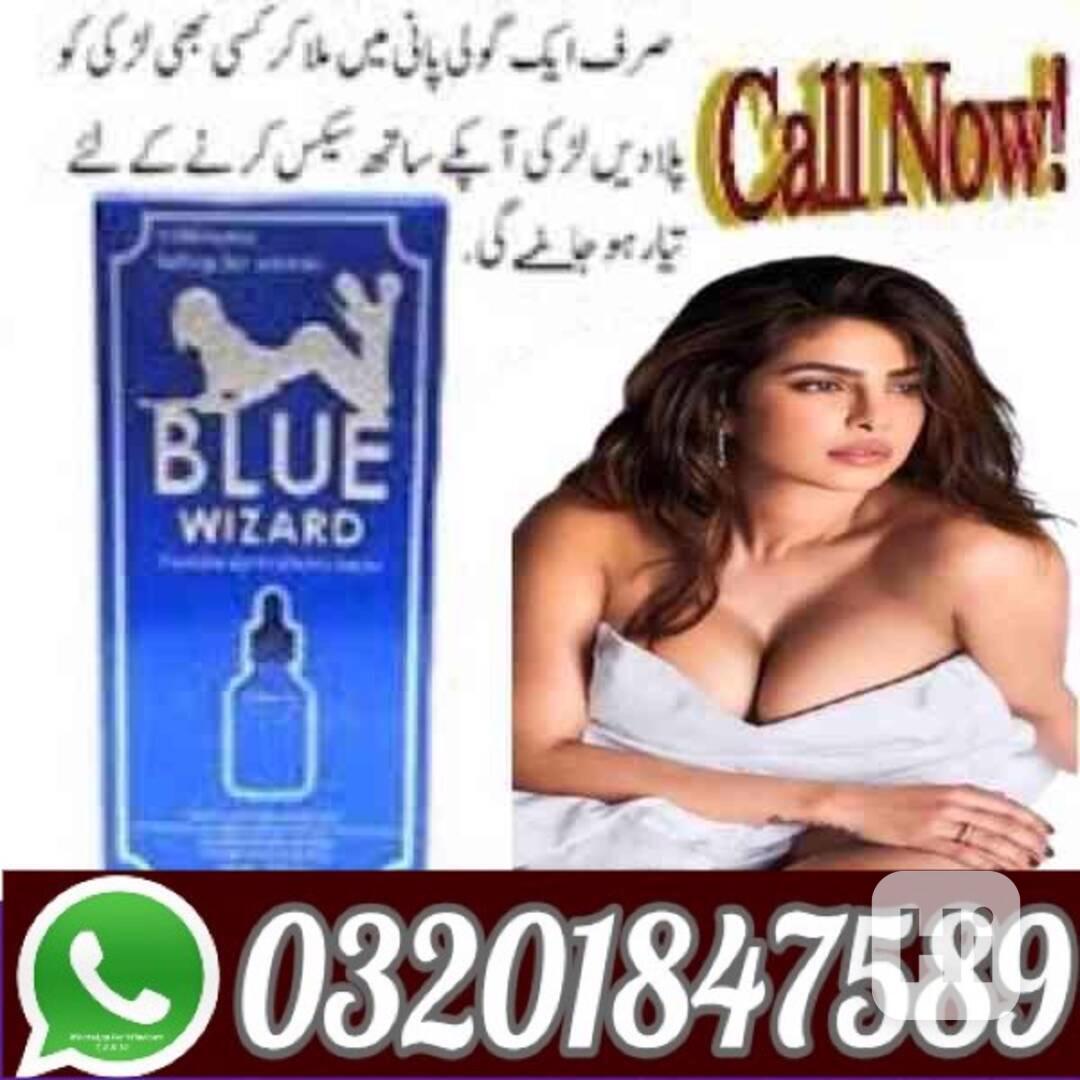 Blue wizard drops in Gujrat(@@)03201847589 (allow to open) - foto 1