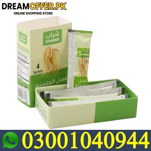Afiya Honey Ginseng Price Kohat- 0300-1040944