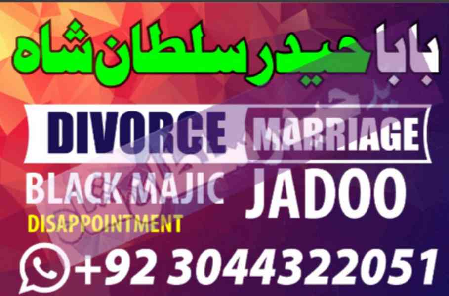 online famous amil baba in karachi kala jadu black magic exp - foto 4