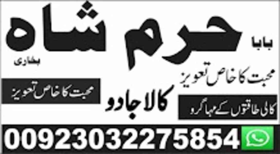 expert amil baba for black magic and istikhara services - foto 11