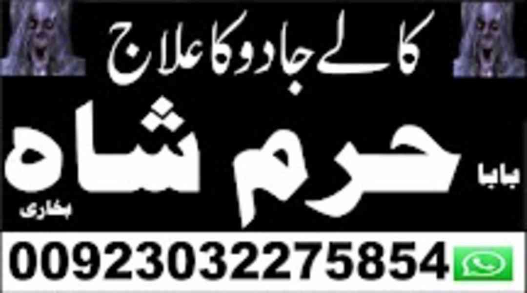 expert amil baba for black magic and istikhara services - foto 12
