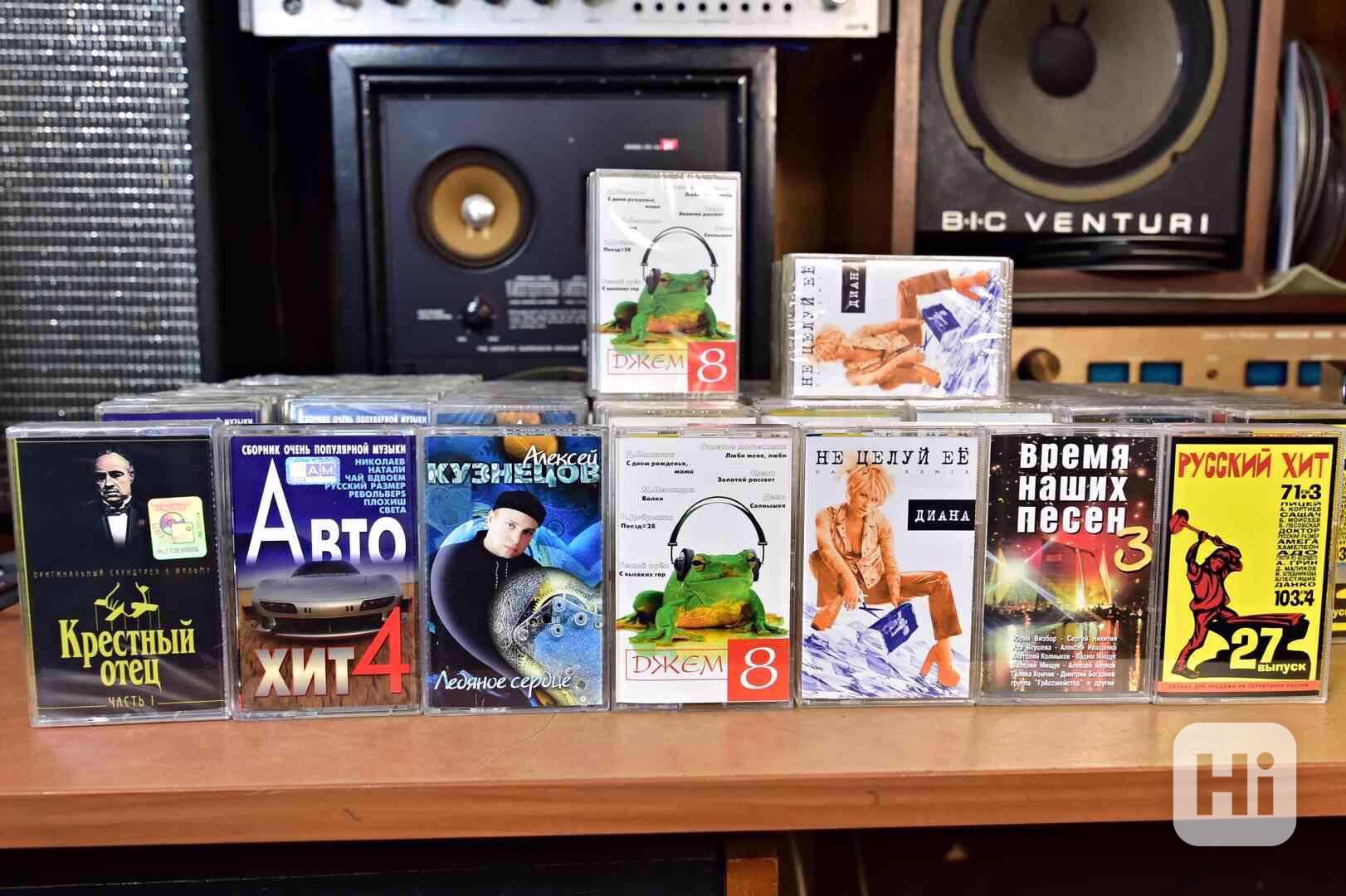 Ruské magnetofonové audio kazety, nerozbalené, retro dárek - foto 1