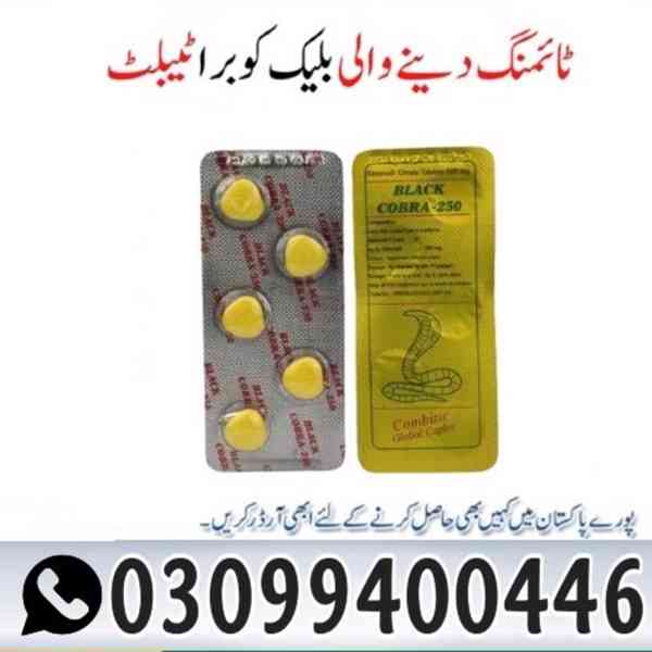 Black Cobra 250mg Tablets In Lahore ( 0309(9400446