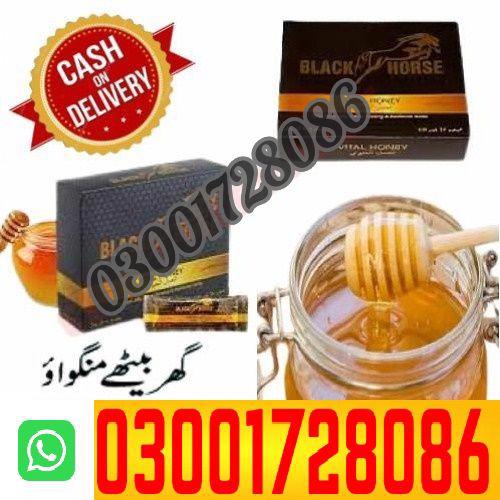 Black Horse Vital Honey In Multan # 03001728o86 # Call Now