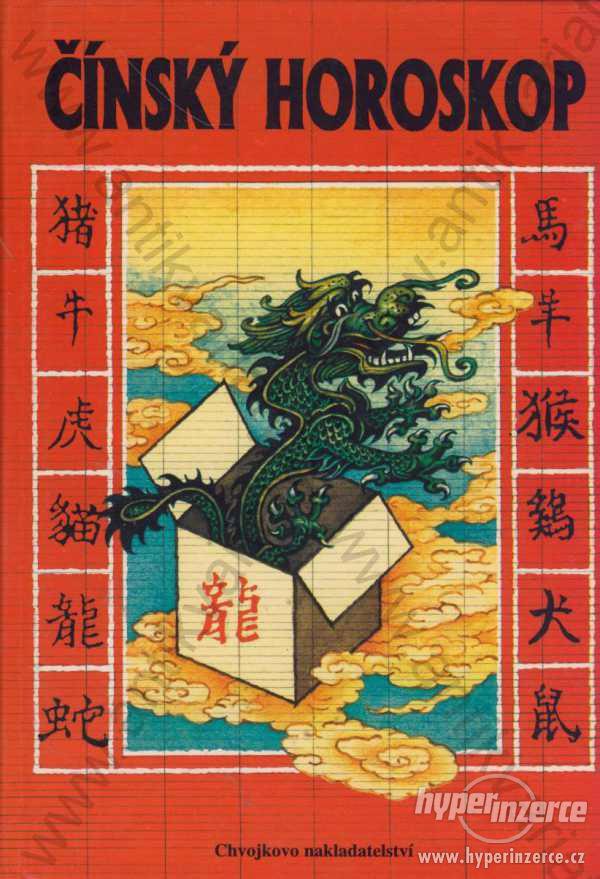 Čínský horoskop převyprável JA. KA. MAN 1995 - foto 1