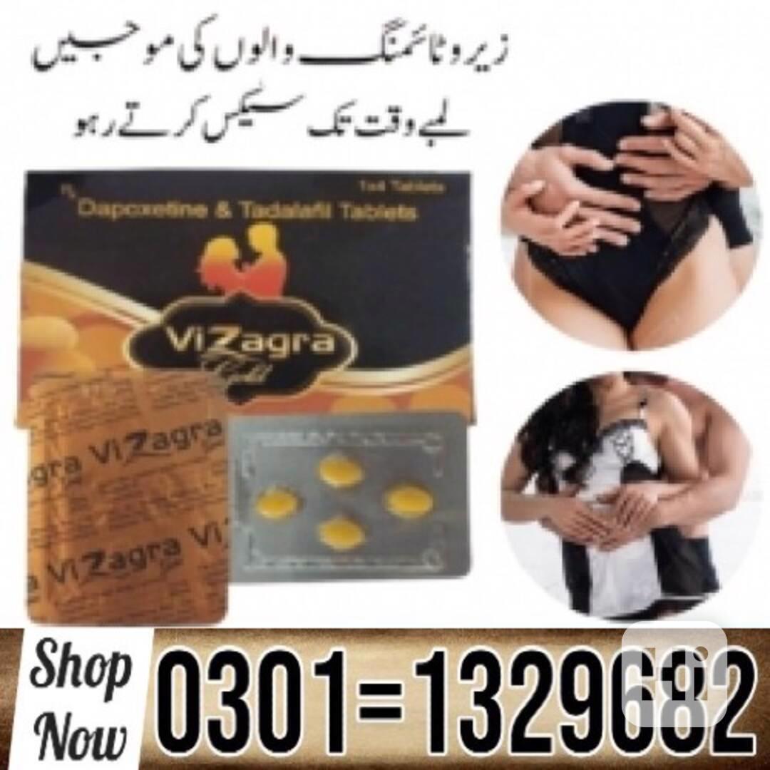 Vizagra Gold Tablets in Pakistan $ 0301=1329682 ~ Order Now  - foto 1