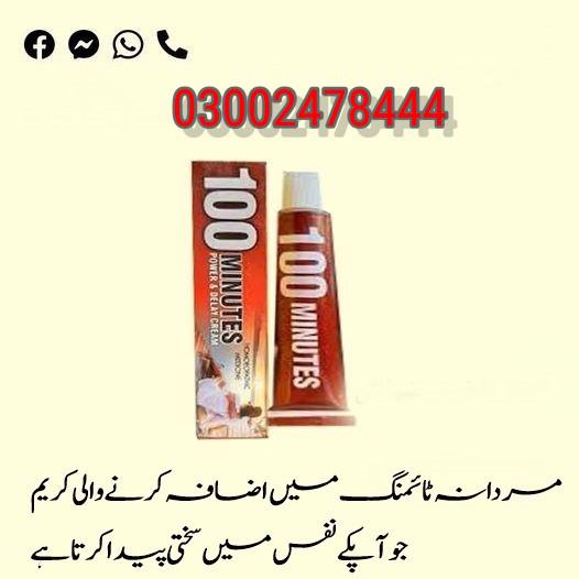 100 Minutes Cream In Pakistan - 03002478444 - foto 4
