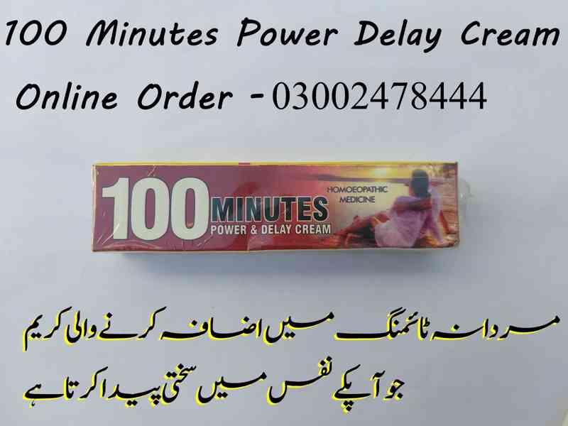 100 Minutes Cream In Pakistan - 03002478444 - foto 2