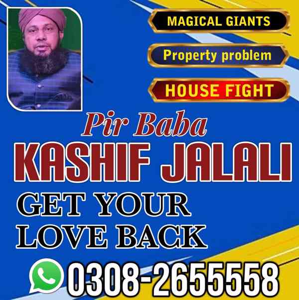 Najoomi Amil baba in pakistan lahore islamabad karachi onlin - foto 2