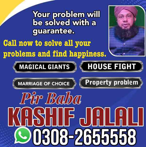 Najoomi Amil baba in pakistan lahore islamabad karachi onlin - foto 3