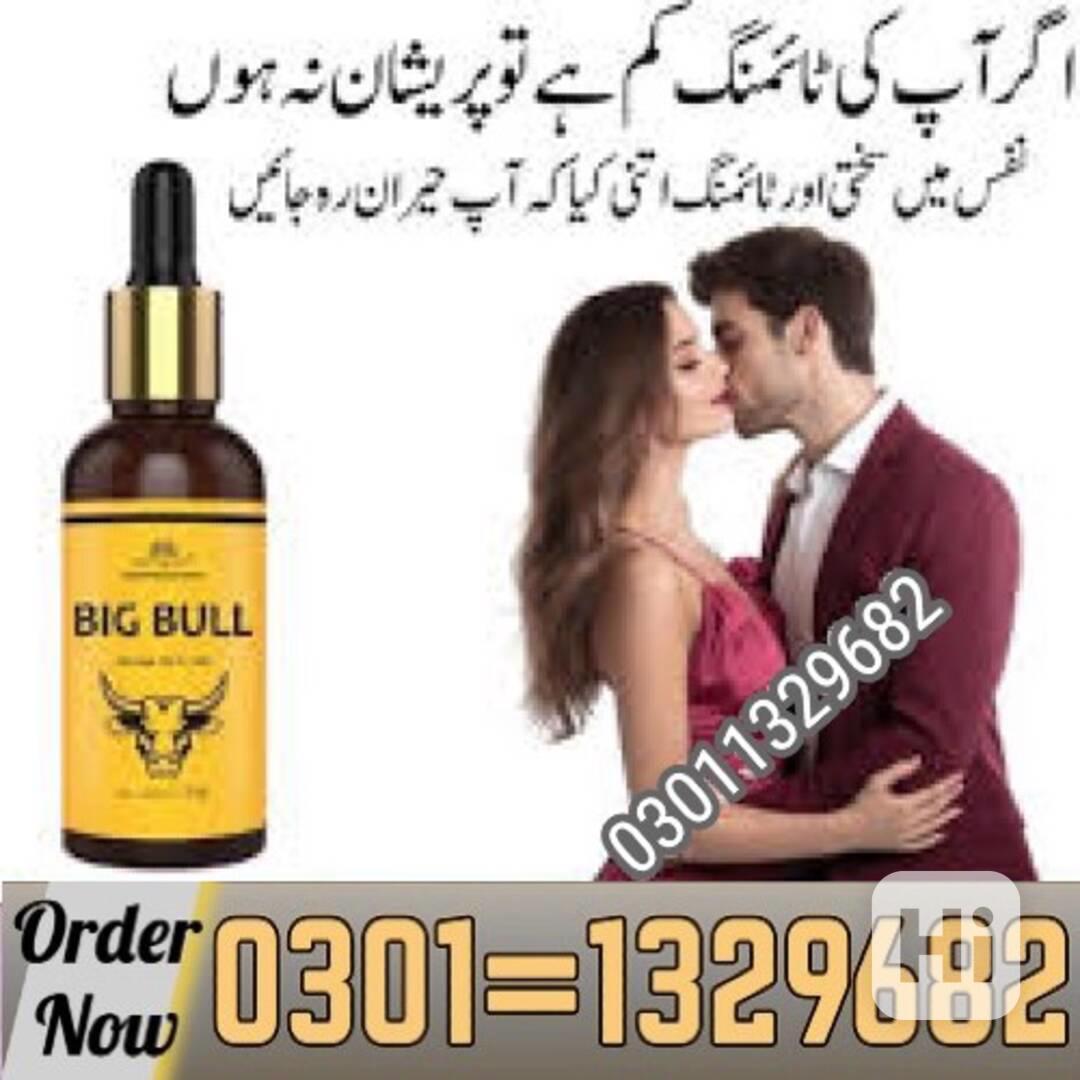 Big Bull Of Men Oil In Pakistan /0301=1329682/ Original Prod - foto 1
