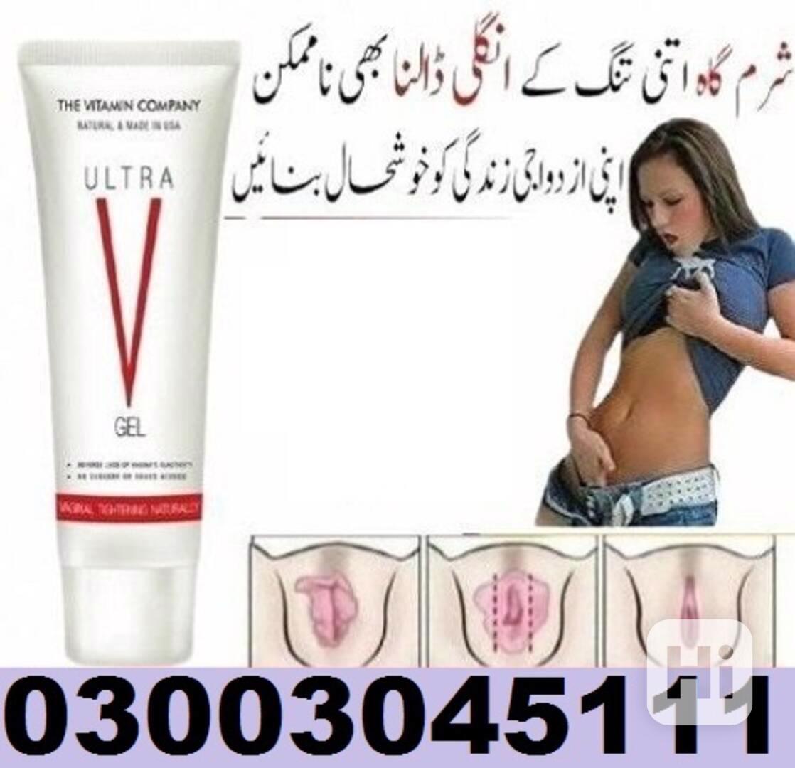 Ultra V Gel In Sialkot 0300#3045111 - foto 1
