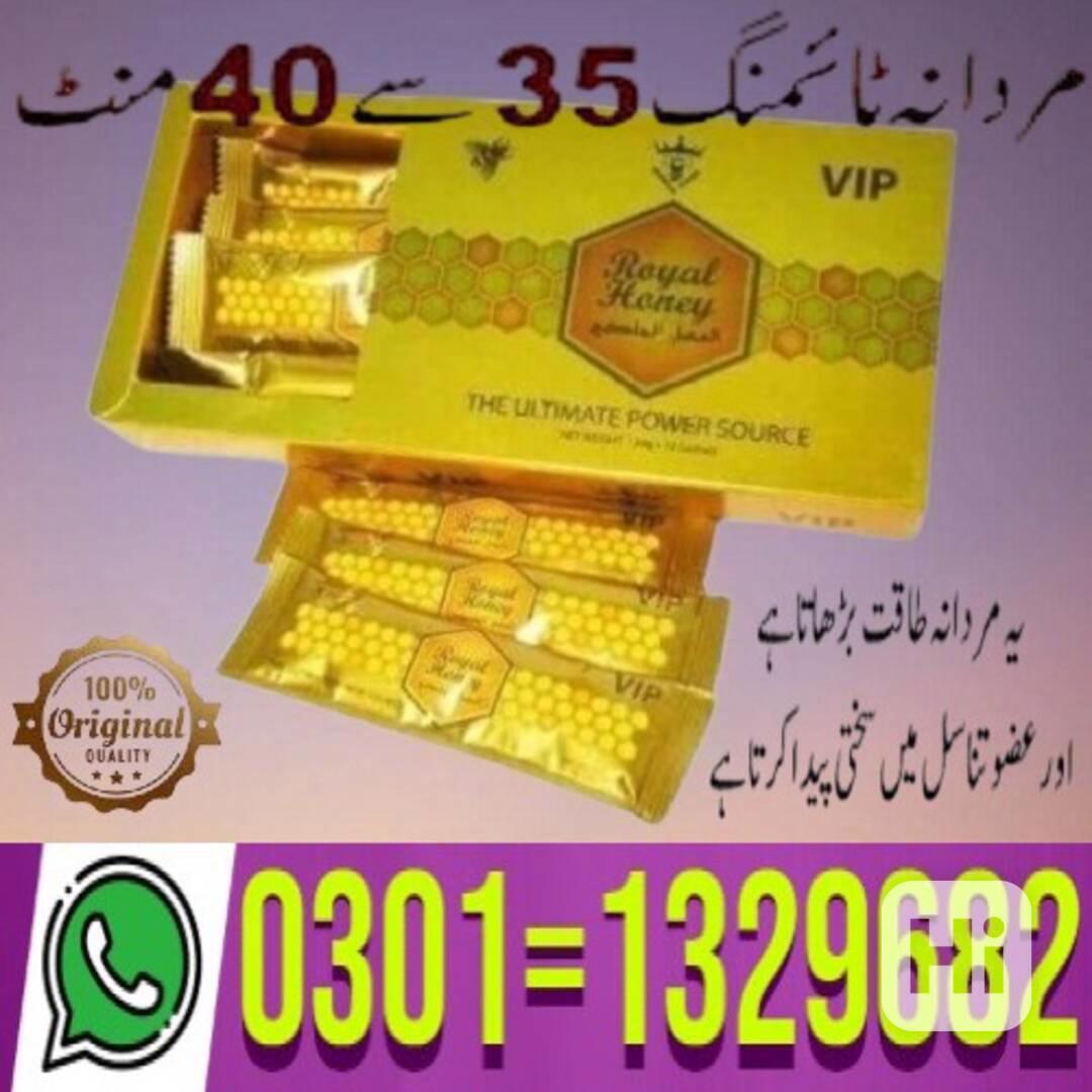 VIP Royal Honey In Pakistan (0301=1329682) Shop now! - foto 1