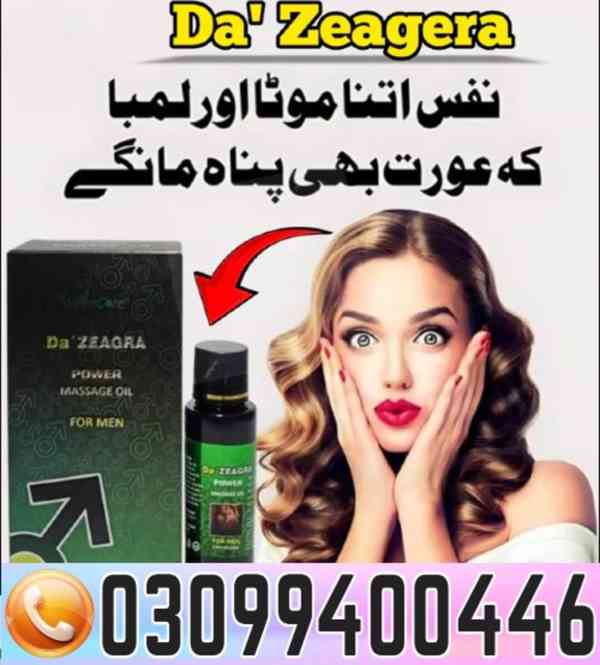 Da Zeagra Oil In Karachi ) 0309~9400446