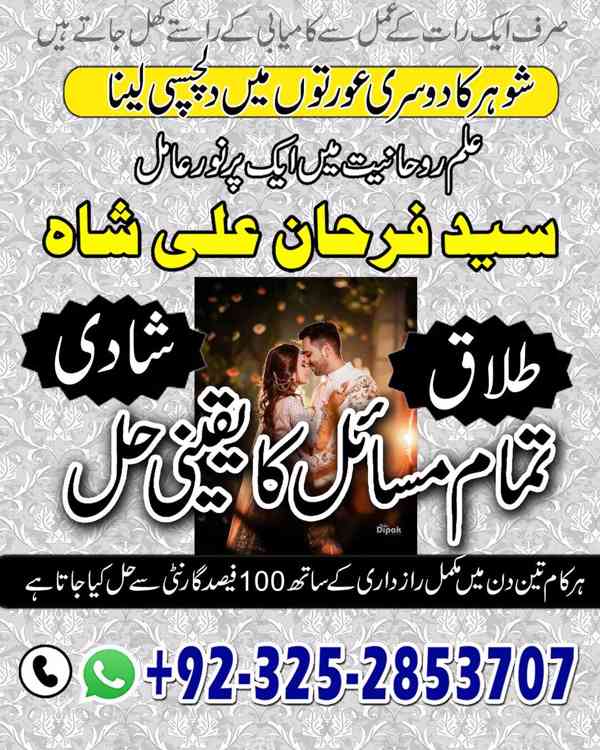 Spiritual Healer in Canada,  Vashikaran Specialist in Uk, sp - foto 5