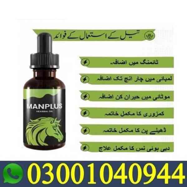 Man Plus Herbal Oil In Islamabad { 0300104094 } Shop now