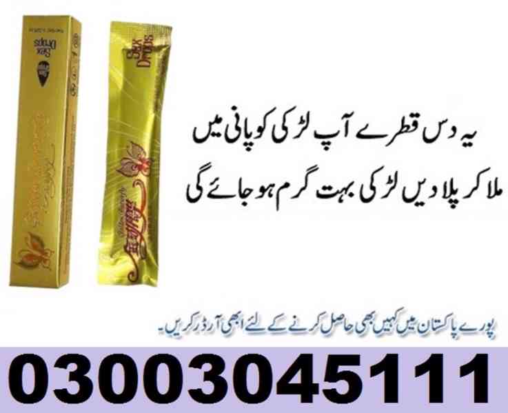 Golden Butterfly Sex Drops In Bahawalpur 0300#3045111 - foto 1