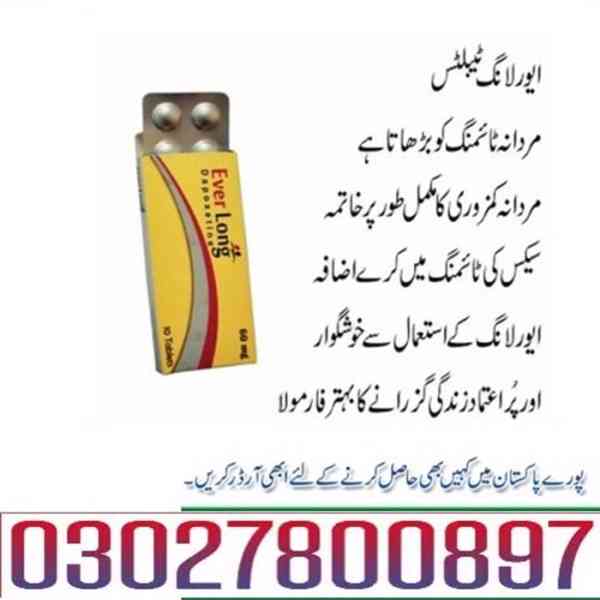 Everlong Dapoxetine Tablets Price in Pakistan ^ 0302!7800897