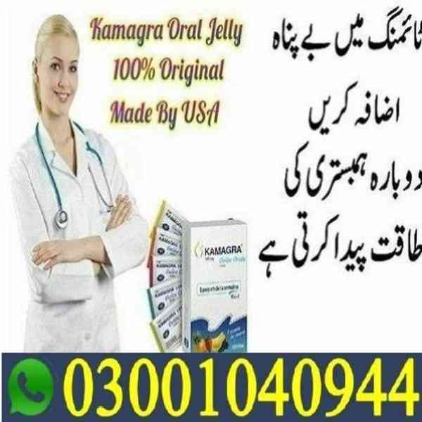 Kamagra Oral Jelly in Mingora | 03001040944 | Order now