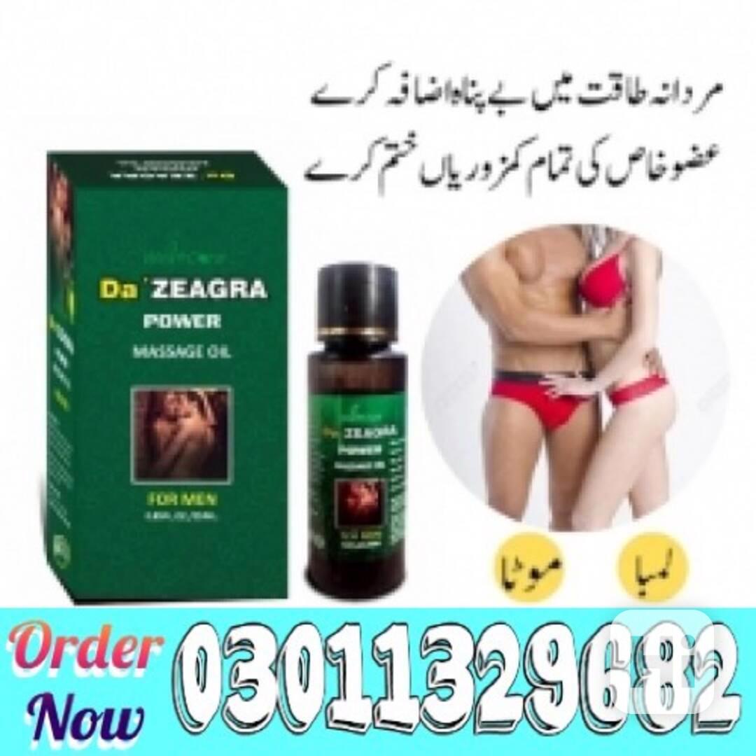 Da-Zeagra-Oil-In-Pakistan  => 03011329682 <= deal now! - foto 1