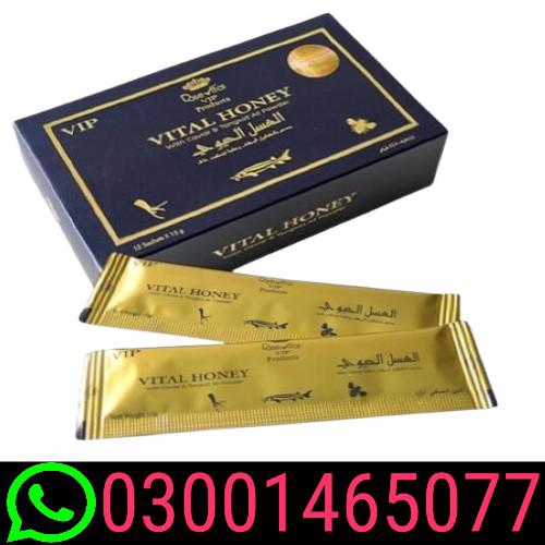 Vital Honey Price in Pakistan | 03001465077 |...