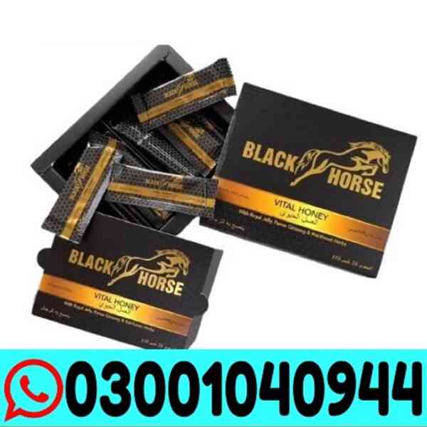 Black Horse Vital Honey in Gujranwala ( 03027800897