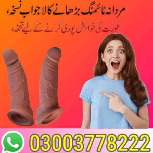 Silicone Condom Price In Lahore-  03003778222 - foto 6
