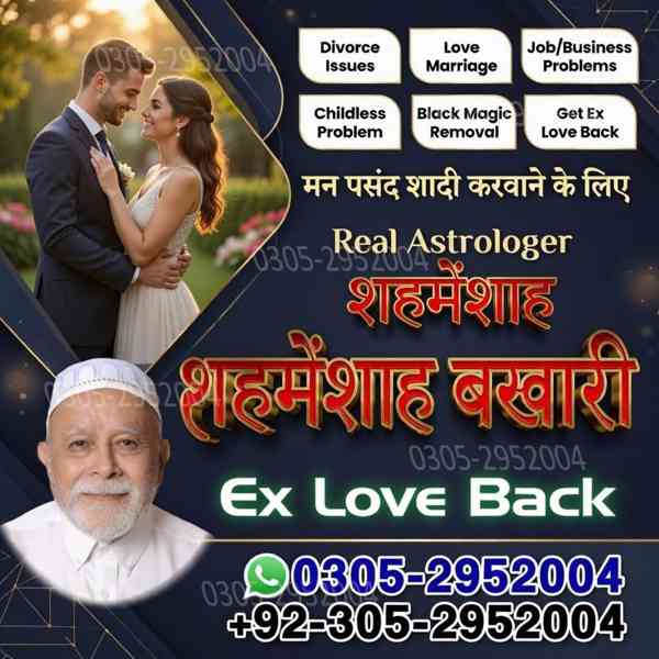 vashikaran expert contact number,  vashikaran expert,  amil  - foto 3