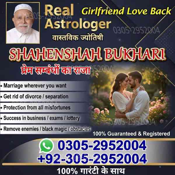 vashikaran expert contact number,  vashikaran expert,  amil  - foto 6