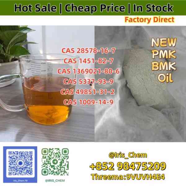NEW PMK BMK CAS 28578-16-7 Powder Oil Stable Supply DDP - foto 3
