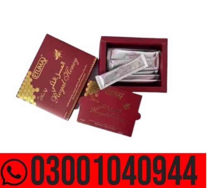 Royal Honey For Her in Pakistan ~ 03001040944 ~ Shop now