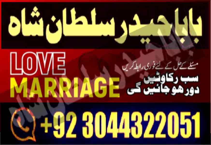 kala jadu/kala ilam amil baba in pakistan dubai qatar - foto 19