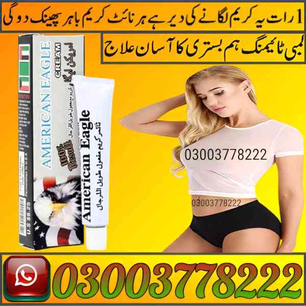 American Eagle Cream Price in Pakistan | 03003778222