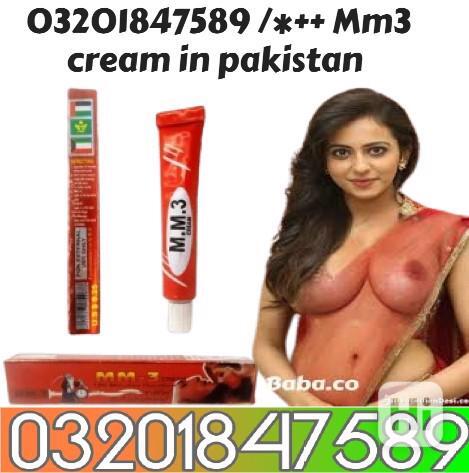 03201847589 /*++ Mm3 cream in Gujrat  - foto 1