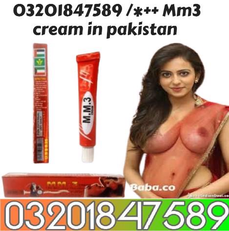 03201847589 /*++ Mm3 cream in Gujrat  - foto 1