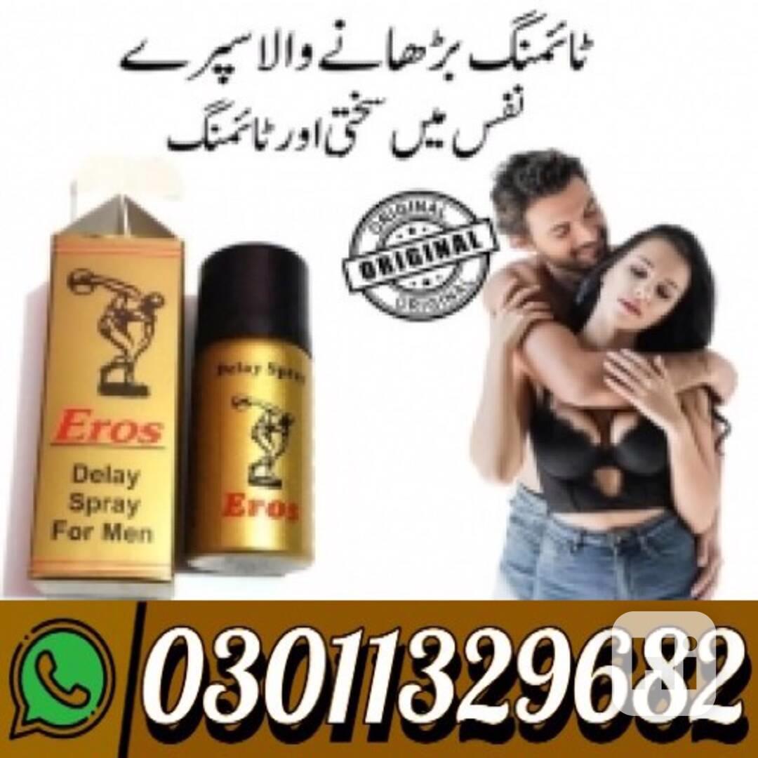 Eros Delay Spray in Pakistan {03011329682} Best Price... - foto 1