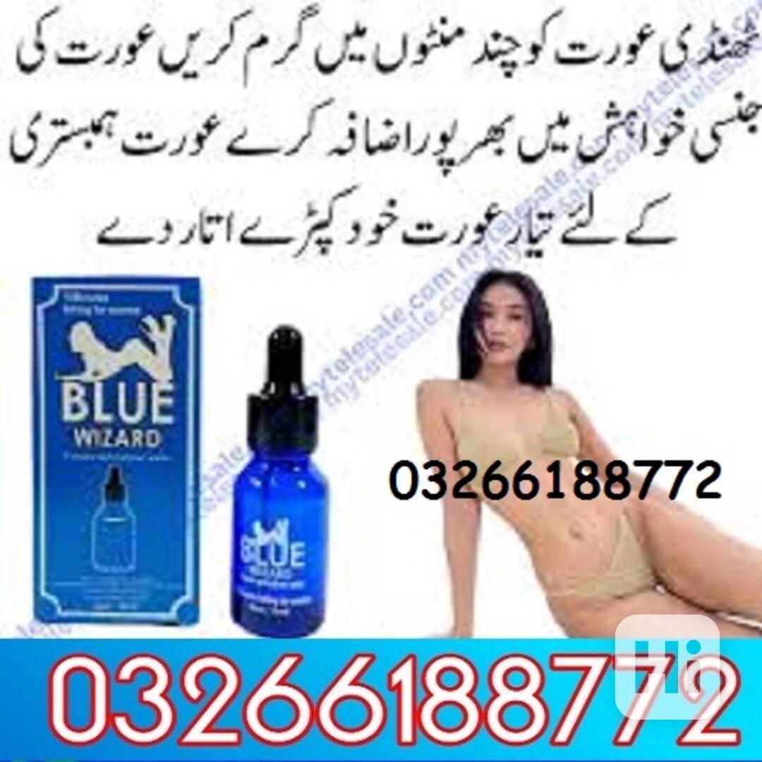 Blue Wizard Drops in Gujrat | 03266188772 - foto 1